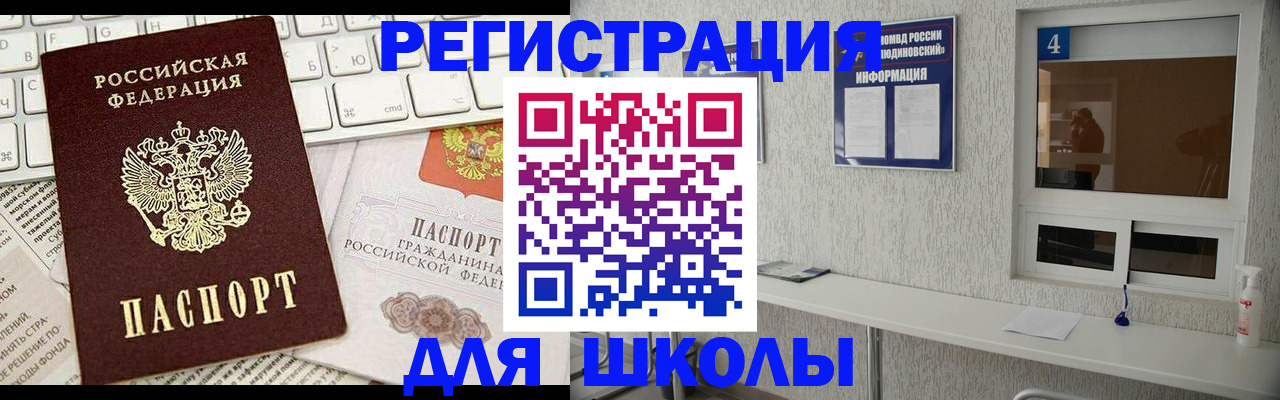 временная регистрация гарантия в Дзержинске